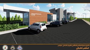المقهى الشرقي